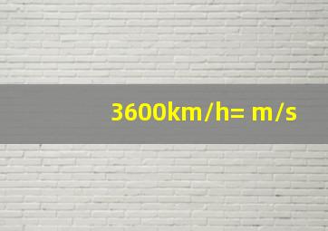 3600km/h= m/s